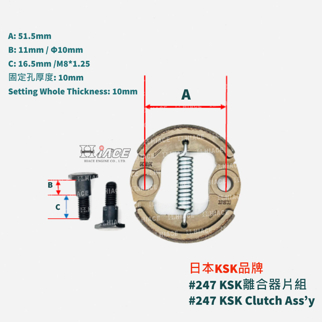 247 KSK Clutch Ass'y